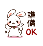 襟うさぎの日常会話 1（個別スタンプ：24）