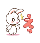襟うさぎの日常会話 1（個別スタンプ：33）