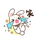 襟うさぎの日常会話 1（個別スタンプ：34）