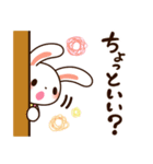 襟うさぎの日常会話 1（個別スタンプ：35）