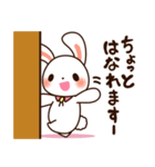襟うさぎの日常会話 1（個別スタンプ：36）