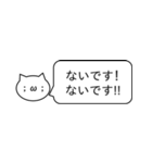 もにもに 学術的ないろいろ理系版（個別スタンプ：10）