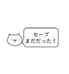 もにもに 学術的ないろいろ理系版（個別スタンプ：13）