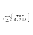 もにもに 学術的ないろいろ理系版（個別スタンプ：16）