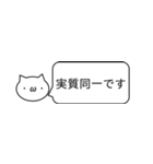 もにもに 学術的ないろいろ理系版（個別スタンプ：17）