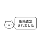 もにもに 学術的ないろいろ理系版（個別スタンプ：21）