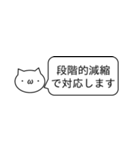 もにもに 学術的ないろいろ理系版（個別スタンプ：24）