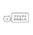 もにもに 学術的ないろいろ理系版（個別スタンプ：26）