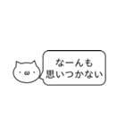 もにもに 学術的ないろいろ理系版（個別スタンプ：31）