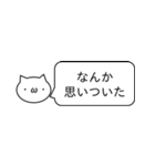 もにもに 学術的ないろいろ理系版（個別スタンプ：32）