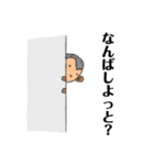 五島弁で話すハリネズミまさおさん（個別スタンプ：12）