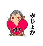 五島弁で話すハリネズミまさおさん（個別スタンプ：28）