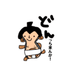 五島弁で話すハリネズミまさおさん（個別スタンプ：33）