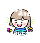 柳川弁でご挨拶（個別スタンプ：8）