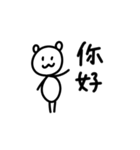 タイワンベア（個別スタンプ：1）