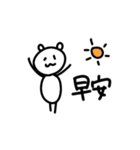 タイワンベア（個別スタンプ：2）