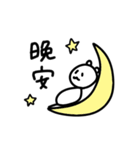 タイワンベア（個別スタンプ：3）