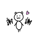 タイワンベア（個別スタンプ：5）