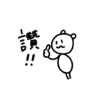タイワンベア（個別スタンプ：8）