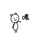 タイワンベア（個別スタンプ：9）