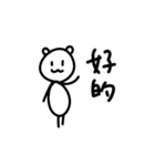 タイワンベア（個別スタンプ：10）