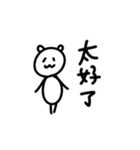 タイワンベア（個別スタンプ：13）