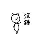タイワンベア（個別スタンプ：15）
