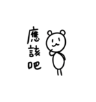 タイワンベア（個別スタンプ：16）