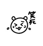 タイワンベア（個別スタンプ：21）