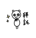 タイワンベア（個別スタンプ：25）