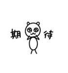 タイワンベア（個別スタンプ：26）