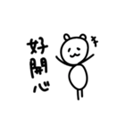 タイワンベア（個別スタンプ：27）