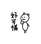 タイワンベア（個別スタンプ：29）