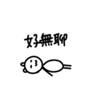 タイワンベア（個別スタンプ：30）