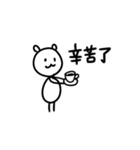 タイワンベア（個別スタンプ：33）