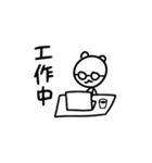タイワンベア（個別スタンプ：34）