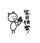 タイワンベア（個別スタンプ：35）