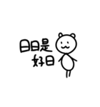 タイワンベア（個別スタンプ：36）