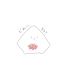 はんぺんイカのイカルゲくん（個別スタンプ：20）