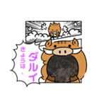 locoちゃんっっ（個別スタンプ：6）