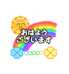 幸せ届け縁起物スタンプ（個別スタンプ：1）