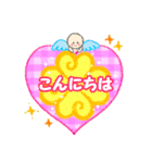幸せ届け縁起物スタンプ（個別スタンプ：2）