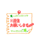 幸せ届け縁起物スタンプ（個別スタンプ：6）