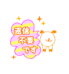 幸せ届け縁起物スタンプ（個別スタンプ：7）
