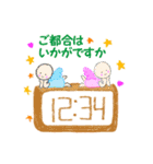 幸せ届け縁起物スタンプ（個別スタンプ：12）