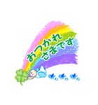 幸せ届け縁起物スタンプ（個別スタンプ：13）