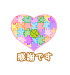 幸せ届け縁起物スタンプ（個別スタンプ：16）