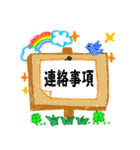 幸せ届け縁起物スタンプ（個別スタンプ：29）