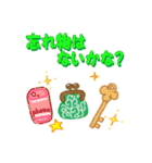 幸せ届け縁起物スタンプ（個別スタンプ：30）