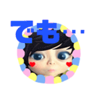 全力顔の宇宙人女子7（個別スタンプ：9）